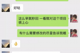 金水金水专业催债公司，专业催收